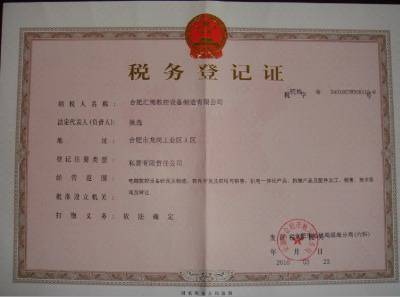 200769405_ce_s